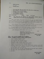 उत्तराखंड के पूर्व मुख्यमंत्री भुवन चंद्र खंडूड़ी का निधन, प्रदेश में तीन दिन का राजकीय शोक घोषित