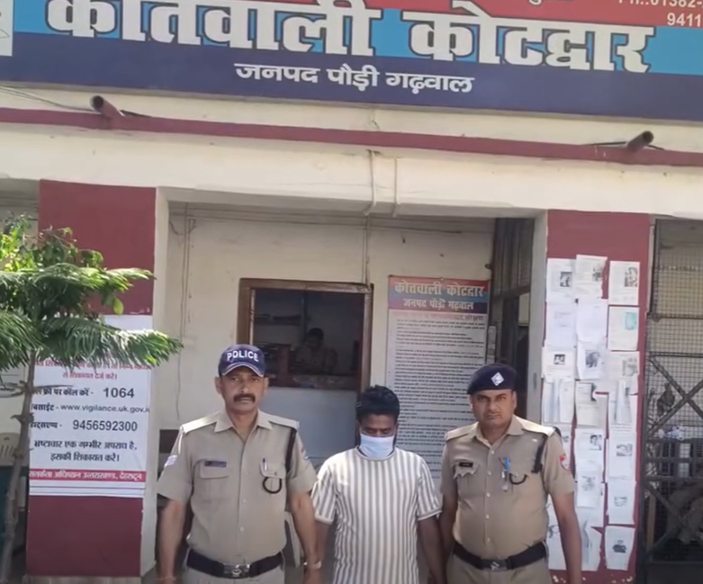 फर्जी टोल-फ्री नंबर बनाकर 1 लाख की साइबर ठगी, झारखंड का आरोपी गिरफ्तार—पौड़ी पुलिस की बड़ी कार्रवाई