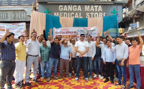 ई-फार्मेसी के विरोध में देशव्यापी हड़ताल, उत्तराखंड में बंद रहीं दवा दुकानें
