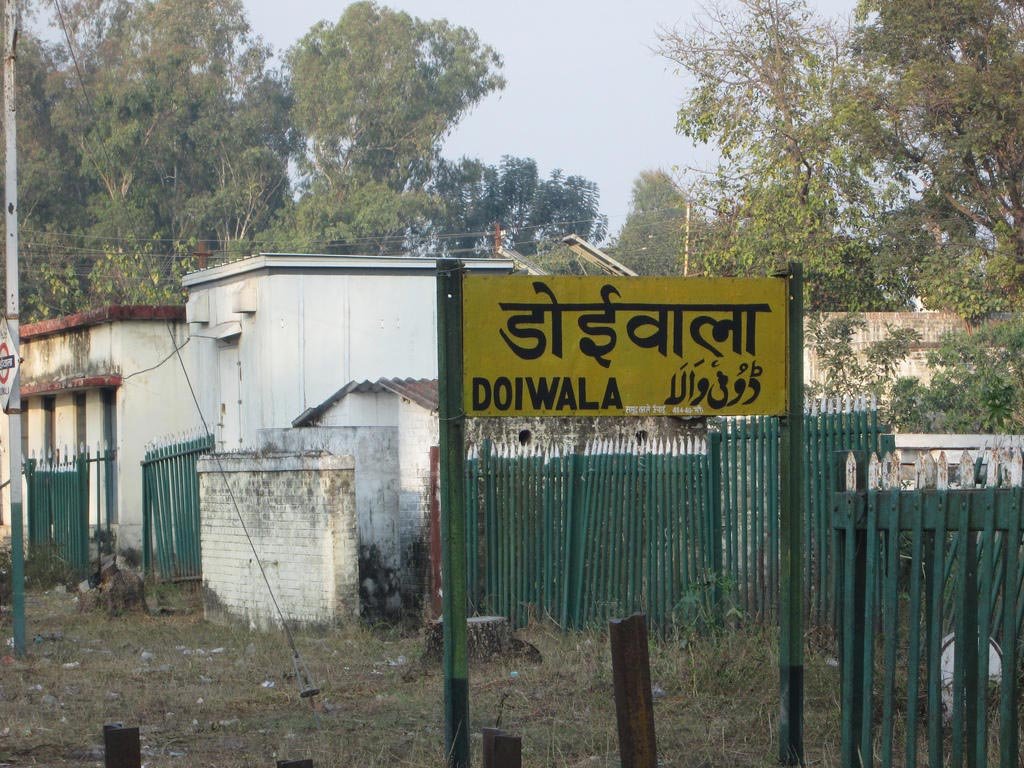 डोईवाला में भू-माफियाओं पर बड़ी कार्रवाई, अवैध पहाड़ी कटान पर खनन विभाग का सख्त एक्शन