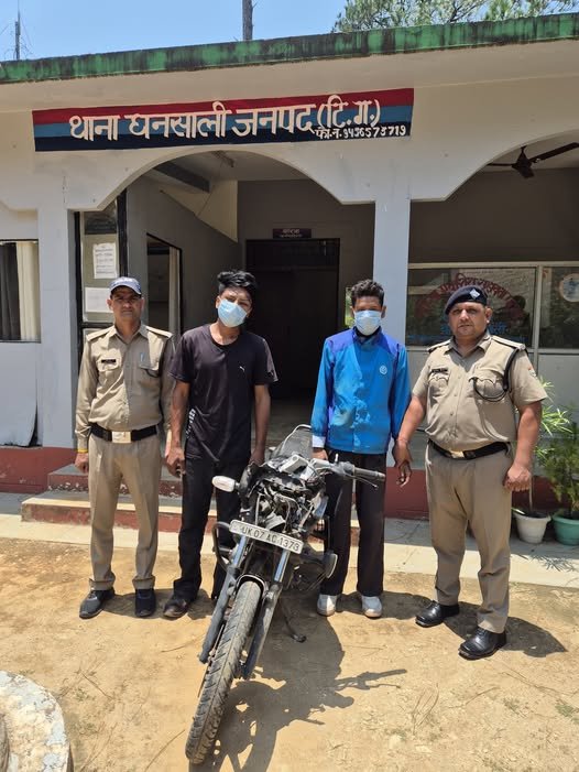 टिहरी पुलिस ने बचाई जान, जांच में निकले बाइक चोर; 24 घंटे में दोनों आरोपी गिरफ्तार