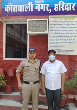 हरकी पैड़ी पर महिला श्रद्धालुओं से मारपीट का वीडियो वायरल, गंगा सभा से जुड़ा कर्मचारी रवि चौहान गिरफ्तार, हरिद्वार पुलिस की कार्रवाई