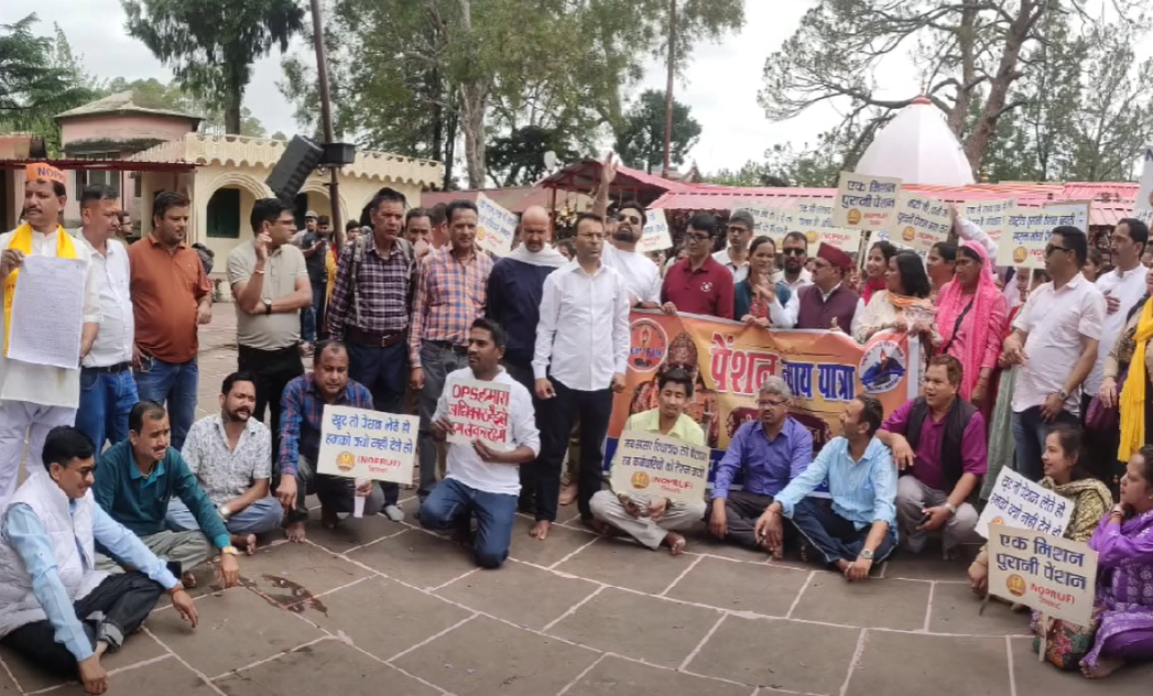 उत्तराखंड OPS आंदोलन: चितई गोल्ज्यू मंदिर में पेंशन न्याय यात्रा