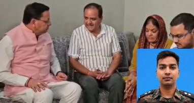 अल्मोड़ा में शहीद लेफ्टिनेंट वीरेश्वर गोस्वामी को मुख्यमंत्री ने दी श्रद्धांजलि