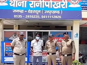 ऑपरेशन प्रहार के तहत देहरादून पुलिस की बड़ी कार्रवाई, रानीपोखरी से अवैध तमंचे और कारतूस के साथ शातिर अपराधी गिरफ्तार