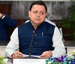 हरिद्वार ₹54 करोड़ भूमि खरीद घोटाला: धामी सरकार का ऐतिहासिक एक्शन, दो IAS समेत पूरे तंत्र पर बड़ी कार्रवाई