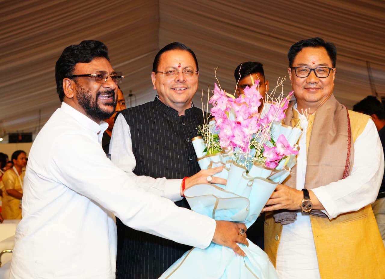देहरादून में 'लोक संवर्धन पर्व-2026' का भव्य आगाज़, मुख्यमंत्री धामी और केंद्रीय मंत्री किरेन रिजिजू ने किया शुभारंभ