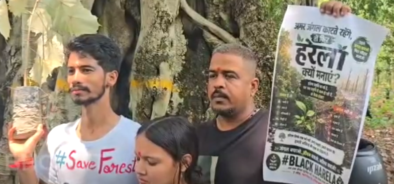 हरेला पर 'काला हरेला' प्रदर्शन: 3,000 पेड़ों की कटाई के विरोध में पर्यावरणविदों का अनोखा संदेश