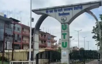 UTU Paper Leak: आरोपी प्रोफेसर गिरफ्तार, उत्तराखंड तकनीकी विश्वविद्यालय ने बदली परीक्षा व्यवस्था, अगस्त में दोबारा होंगी परीक्षाएं