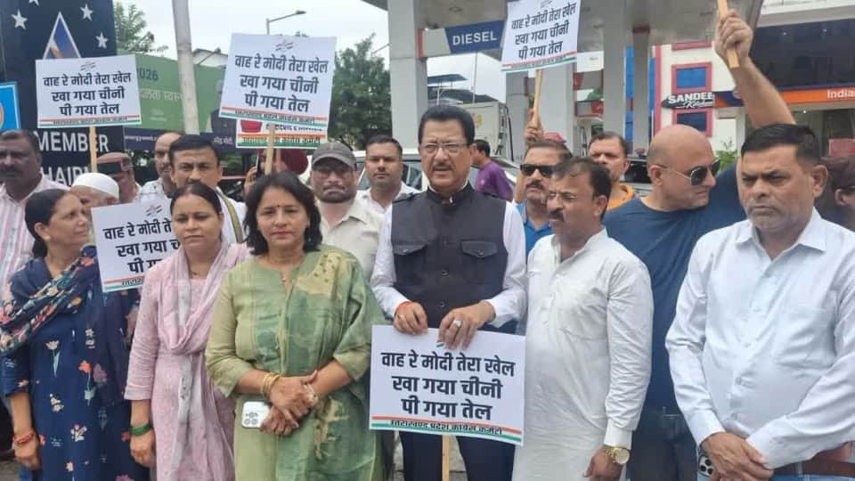 देहरादून में कांग्रेस का महंगाई के खिलाफ संग्राम: चीनी के दाम, E-20 पेट्रोल और जनता की जेब पर वार