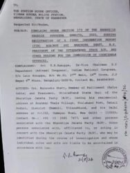 Haldwani शुद्धिकरण विवाद में Mahendra Bhatt पर Bengaluru में FIR