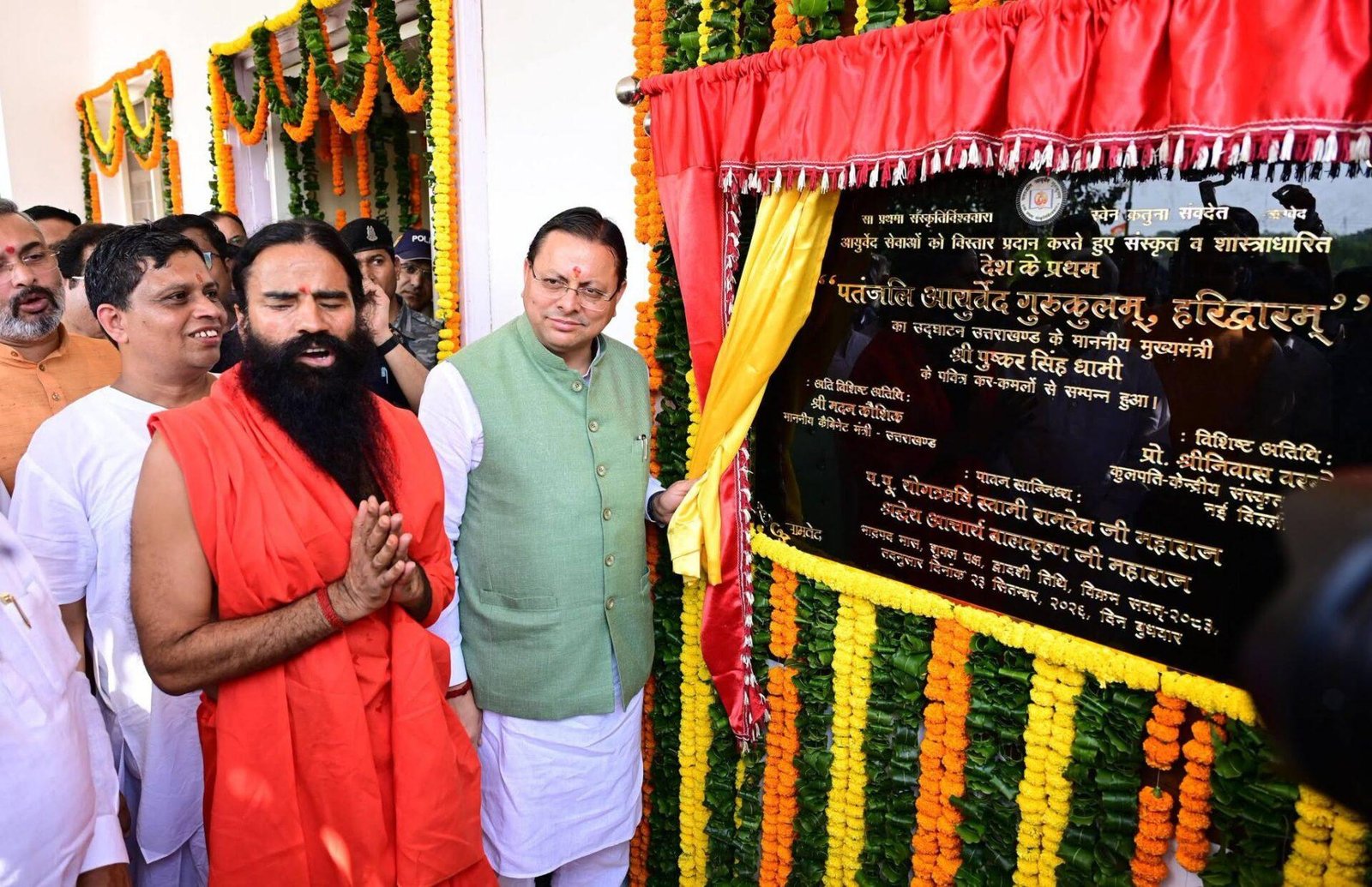 हरिद्वार में प्रथम पतंजलि आयुर्वेद गुरुकुलम् का शुभारंभ, सीएम धामी ने कहा- भारतीय ज्ञान परंपरा और आधुनिक शिक्षा का होगा संगम