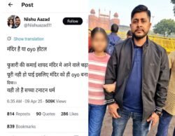 हिंदू देवी-देवताओं पर आपत्तिजनक पोस्ट का आरोप, SC वकील ने निशु आज़ाद के खिलाफ दी शिकायत