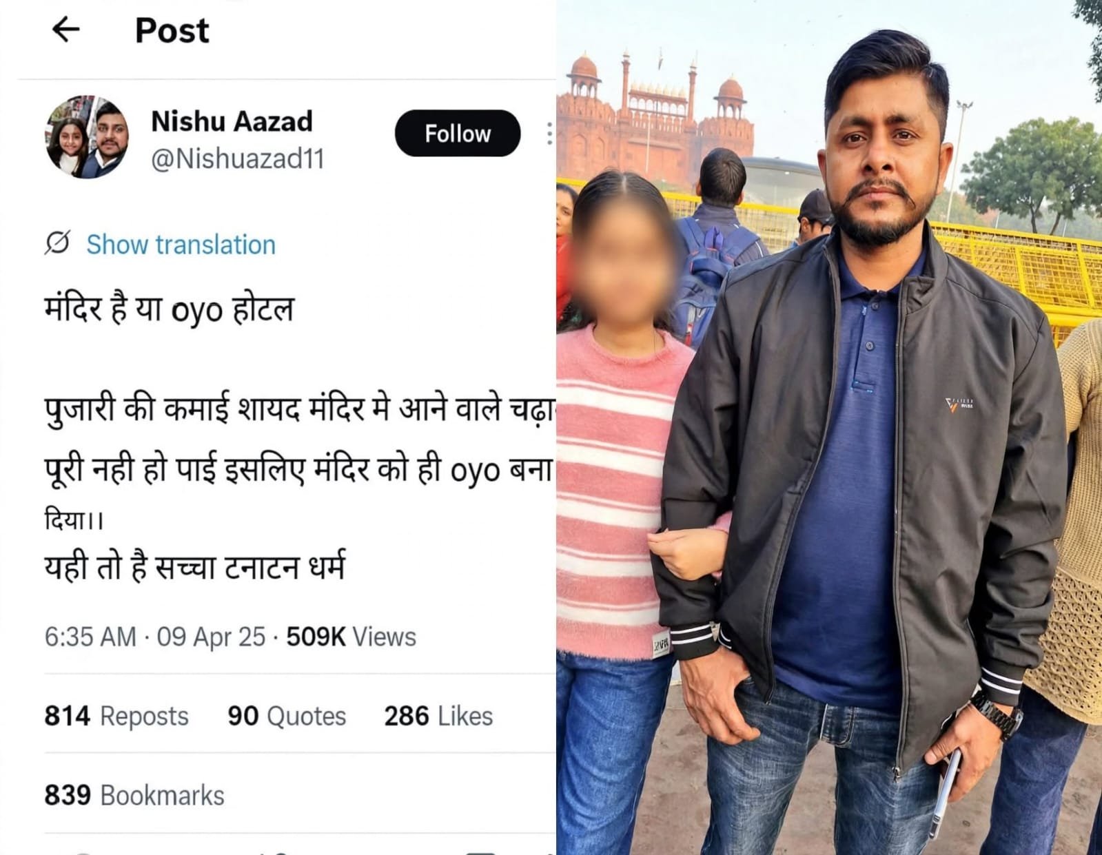 हिंदू देवी-देवताओं पर आपत्तिजनक पोस्ट का आरोप, SC वकील ने निशु आज़ाद के खिलाफ दी शिकायत